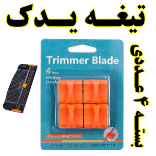 تیغه یدک ABS دستگاه برش کاتر کاغذ مقوا برچسب کرافت با طراحی محافظ ایمنی خودکار